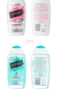 英國femfresh芳芯 女性私處護理洗液250ml 2瓶