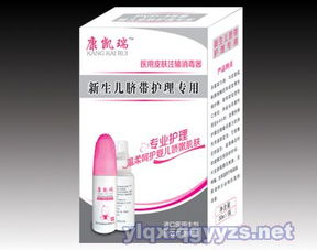 一次性載液擦拭器 皮膚載液抗菌器 臍帶護理液,臍帶消毒器,嬰兒臍部護理液,婦產科耗材銷售信息 環球醫療器械網