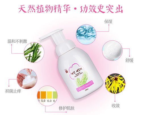 恩芝韓國進口女性私處 迷迭香護理液250ml 2瓶 健康護理 溫和不刺激