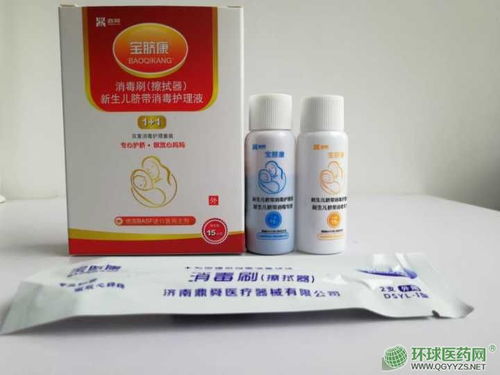 第35頁 中標品種藥品招商代理 藥品分類與功效