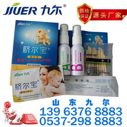 新生兒臍帶消毒護理液廠家山東九爾價格 新生兒臍帶消毒護理液廠家山東九爾型號規格