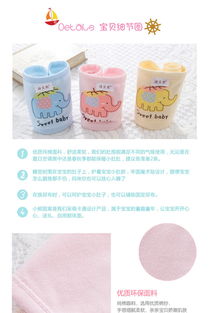 諾貝熊 nuobeixiong 新生兒護臍帶夏季純棉嬰兒肚圍