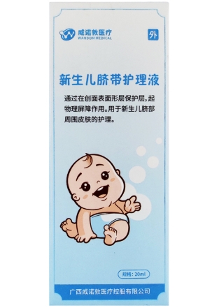 新生兒臍帶護理,這些步驟你都做對了嗎?-查字典幼兒網