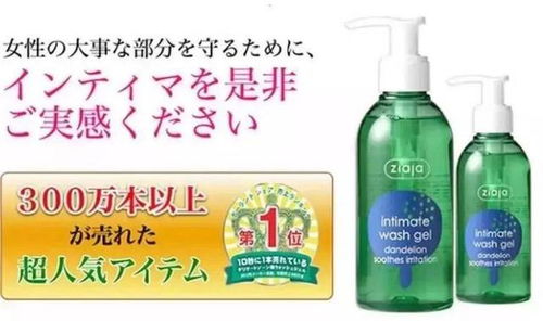 張嘉倪 買超 春風十里不如你,精致生活靠護理