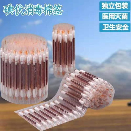 新生兒護理 新生兒臍帶的護理