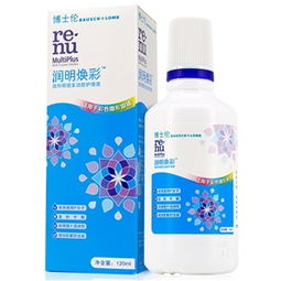 博士倫潤明煥彩隱形眼鏡護(hù)理液120ml