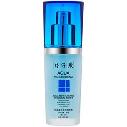 片仔癀仙泉凝水保濕精華液 補(bǔ)水保濕深潤滋養(yǎng) 收縮毛孔p304圖片大全 郵樂官方網(wǎng)站