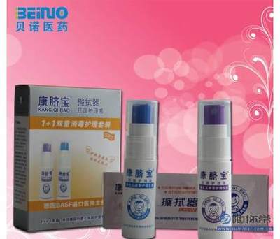 【康臍寶臍帶護(hù)理液新生兒臍護(hù)擦拭器抗菌護(hù)理液山東貝諾醫(yī)藥201610100115ml*2瓶