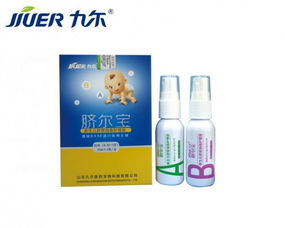 嬰幼兒科新生兒臍帶消毒護(hù)理器 殺菌消毒