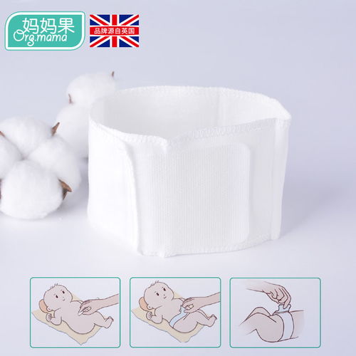 新生兒護臍帶一次性護肚圍純棉初生嬰兒肚臍眼紗布腹貼包夏季薄款