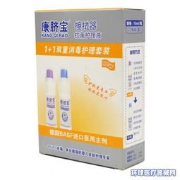 康臍寶擦拭器 新生兒臍帶護理液