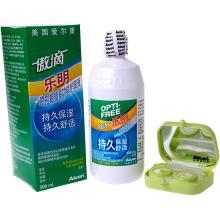 愛爾康傲滴護理液瓶蓋如何打開