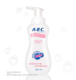 護理液瓶身和標貼設計