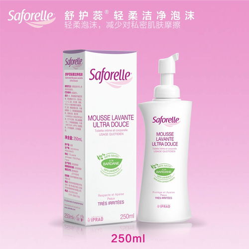 孕產期 敏感期都能用的女性護理液,修護潤養,和不適感說拜拜