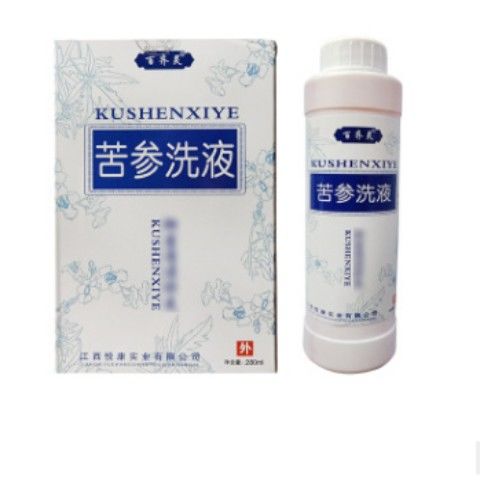 女性私處護理洗液外陰洗液殺菌止癢去異味白帶異常清宮丸