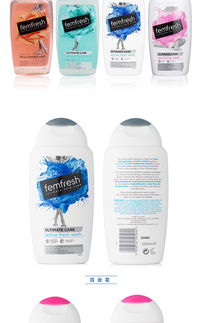 英國(guó)femfresh芳芯 女性私處護(hù)理洗液250ml 2瓶