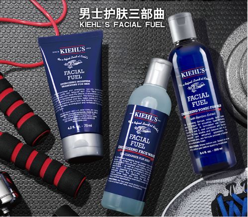 男士護(hù)膚套裝超全推薦,套裝才是最實(shí)惠的選擇省去繁瑣一步到位