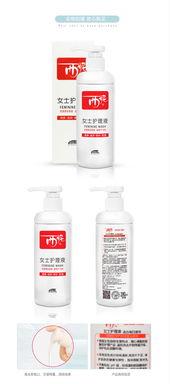 私護護理液 西妮 女士280ml 量販裝