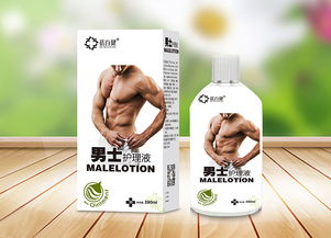 第4頁 護(hù)理液 護(hù)理液品牌 生產(chǎn) 招商廠家有哪些