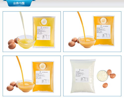 阜陽冷凍蛋黃液多少錢 營養(yǎng)健康 多圖
