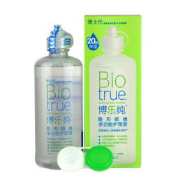 護(hù)理液it博士倫眼鏡價格,價格查詢,護(hù)理液it博士倫眼鏡怎么樣 10元的商品 51比購返利網(wǎng)護(hù)理液it博士倫眼鏡比價