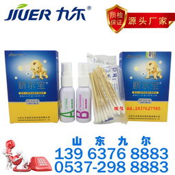 山東九爾臍爾寶新生兒臍帶護(hù)理耗材價(jià)格 山東九爾臍爾寶新生兒臍帶護(hù)理耗材型號規(guī)格