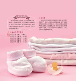 新浪育兒盛典 一本寫滿新生兒護理技能的書就此誕生