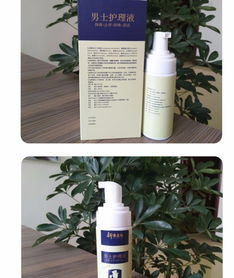 新華康林男士護理液廠家抑菌祛味護理液oem貼牌代加工 東方醫療器械網