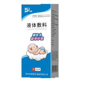 鄭州和雅新生兒臍帶護理液：醫用級防護，守護寶寶臍帶健康