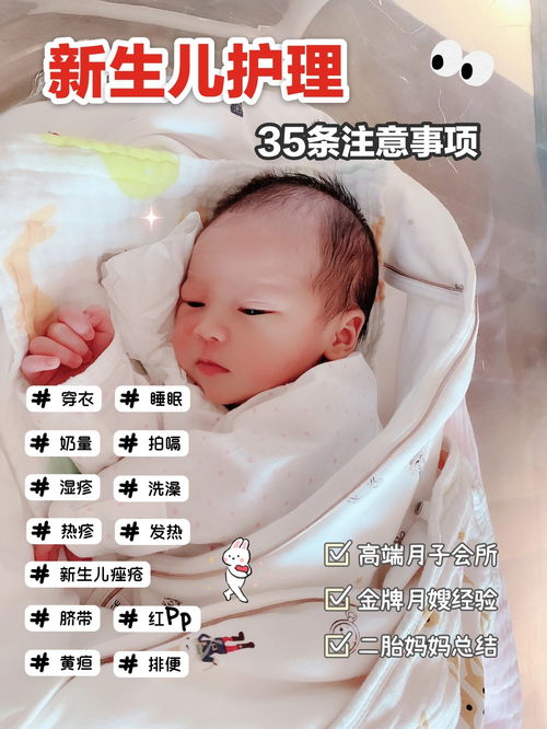 新生兒護理全攻略 臍帶護理液使用與新手爸媽必知事項