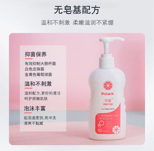 女性私密護理 從日常清潔到新生兒臍帶護理的全面指南