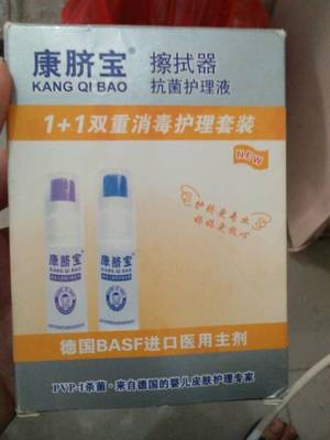 新生兒肚臍流黃水 原因、處理與專業臍帶護理液使用指南