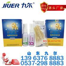 新生兒臍帶護(hù)理液的選購(gòu)指南 優(yōu)質(zhì)沖洗器廠家的選擇