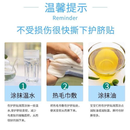 新生兒臍帶護(hù)理全攻略 護(hù)臍貼與護(hù)理液的科學(xué)使用