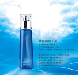 專業(yè)護(hù)膚品海報(bào)設(shè)計(jì)資源推薦 蜜養(yǎng)潤(rùn)顏乳液與新生兒臍帶護(hù)理液模板